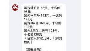 实名认证微信究竟要多少钱，一文为你揭晓答案