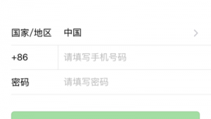 微信账号购买平台15：安全便捷交易的新选择与新保障