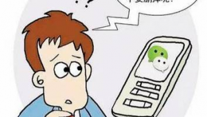 卖实名微信号安全吗？背后隐藏的风险与真相需警惕