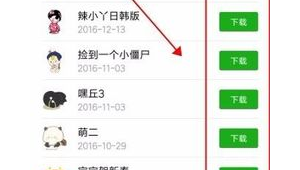 微信账号购买平台23：安全便捷交易的新选择？