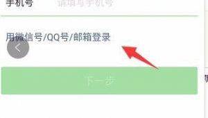 实名微信账号购买 11，背后隐藏着怎样的秘密与风险？