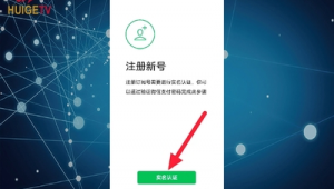 一个实名认证微信号多少钱？价格背后的真相与风险
