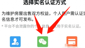 卖实名认证微信号后果严重，这些风险你知道吗？