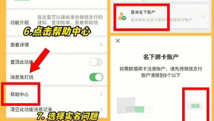 实名认证微信号价格揭秘：究竟多少钱能买到？