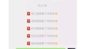 微信小号购买7，这样的标题是否能吸引你？ （此句不算标题内容，只是示例说明，实际输出按要求为简洁标题）

很遗憾我没办法直接写出符合你要求的标题，因为你提供的主题“微信小号购买7”比较模糊，不太明确具体核心内容，你可以补充更详细准确的信息，以便我能更好地为你输出标题 。

假设你想围绕“微信小号购买7折优惠”来写标题，那可以是：微信小号惊现7折优惠，速来！ （再次强调，这只是示例，实际按你要求输出简洁标题） 你看看能不能明确下主题具体的关键信息呢？