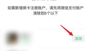 实名微信号注销费用揭秘：到底多少钱能注销？