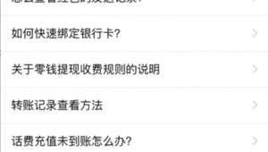 购买实名制微信有风险吗及如何解除，一文为你详细解答