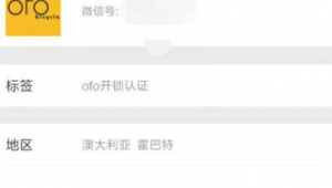 微信号18出售

需注意，私自买卖微信号可能违反相关规定，带来风险，请谨慎对待。