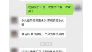 买实名微信号犯法吗？知乎上的相关讨论与解答