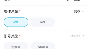 买微信号安全性究竟如何？一文带你深入剖析其中风险