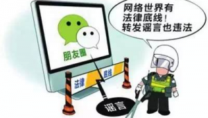 买实名微信号犯法吗？其安全性究竟如何？