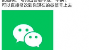 买买微信号：探索便捷沟通与多样社交的独特渠道