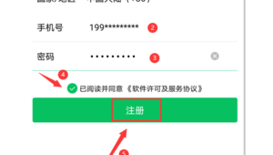 微信小号购买渠道及注意事项，助你轻松拥有专属小号