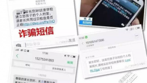 购买实名制微信有风险吗？一文带你深入剖析其中利害