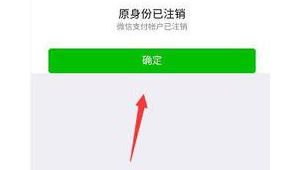 购买实名制微信操作方法

需要提醒的是，私自买卖实名制微信账号属于违规行为，可能会带来诸多风险和法律问题，不建议进行此类操作。