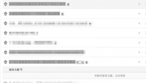 微信实名认证号购买是否安全？这些要点你必须知道