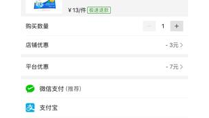 微信小号购买：解锁不一样的社交体验，探秘 21 的独特魅力