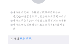 微信小号购买5：探索便捷新途径，解锁多样可能