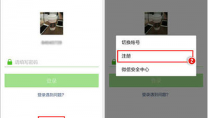 微信帐号购买安全吗可靠吗？一文带你深入剖析其中风险