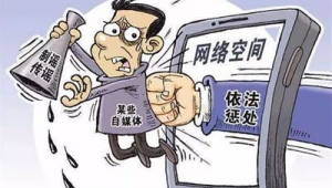 买实名微信号犯法吗？会被判几年？法律后果全解析