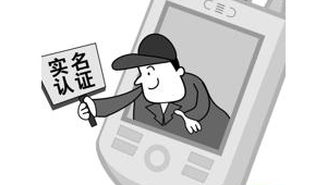 买卖实名微信违法吗？一文带你深入了解其中法律风险