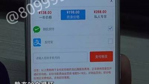 购买微信实名资料存在风险，切勿触碰法律红线

需提醒的是，购买微信实名资料是违法行为，会带来严重后果，不建议进行此类尝试。