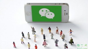 买实名微信犯法么？探究背后的法律风险与后果