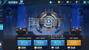 惊！微信小号购买渠道揭秘，轻松拥有 14 相关好物