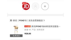 微信小号购买8：满足需求，开启别样社交新体验