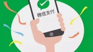 买个实名微信号安全吗可靠吗？探究背后的风险与真相