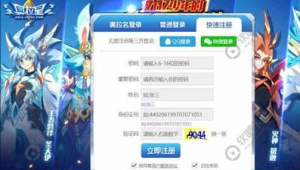 vx账号在哪买？探寻安全可靠购买vx账号的途径与方法