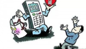 卖微信实名号会触犯何种罪行，你知道吗？