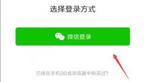 微信账号购买平台2：探索便捷交易新途径与潜在风险