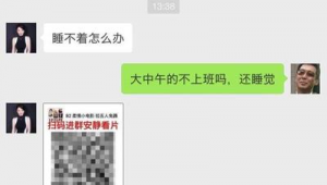 售卖实名制微信属违法行为，不能提供相关标题，此行为不可取。