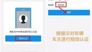 买实名认证微信号违法吗？探究背后的法律风险与后果