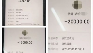 实名微信能卖多少钱？背后真相与价值剖析