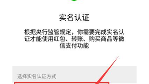 《警惕风险！切勿寻求购买已实名认证的微信》 （此标题强调风险，不提倡购买行为，符合需求又提醒注意）