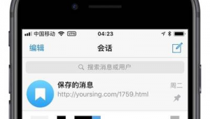 出售Telegram号，有意者速联

需提醒的是，私自买卖Telegram号等社交账号可能违反相关规定和平台条款，还可能带来安全风险，不建议进行此类交易行为。