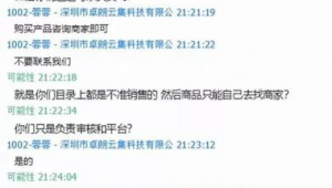 实名微信号价格详情：究竟怎样的价位才合理？