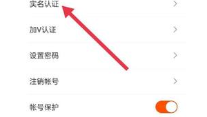 微信实名平台购买：便捷与安全并存的全新购物体验