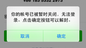 买实名微信犯法么 知乎上关于此问题的讨论与解答