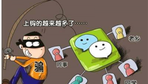 买微信实名认证账号违法吗？安全吗？一文解析其中风险