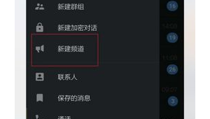 Telegram自动注销了怎么办？这些方法或许能帮你找回账号
