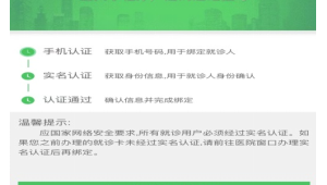实名微信号到底能不能卖？背后风险与真相需警惕
