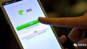 警惕！揭秘用微信买号平台背后隐藏的风险与陷阱