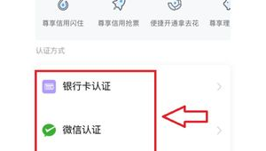 买实名微信号安全吗可靠吗？知乎上的相关讨论与解答