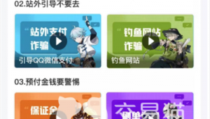 用微信买号的平台叫什么，你知道吗？快来一探究竟！