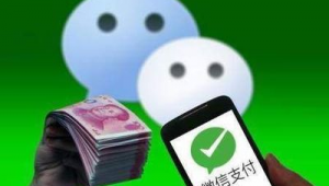 买实名微信号安全吗可靠吗？背后隐藏的风险你知道吗