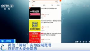 微信号购买自动发货2：便捷交易，轻松获取所需微信号