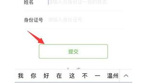 实名微信号很贵吗？一文带你揭开价格背后的真相